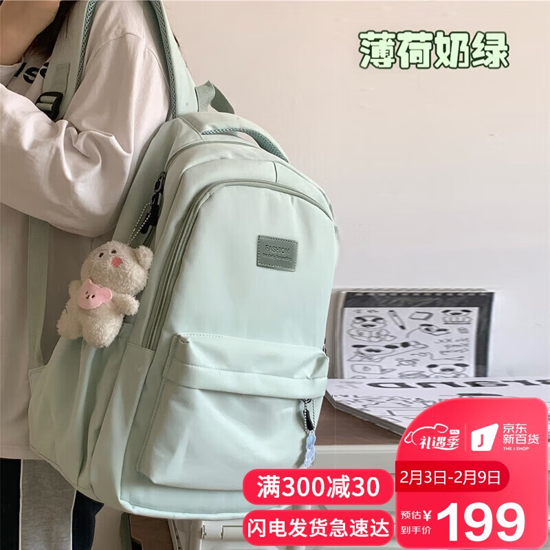 爱情海双肩包女初高中学生书包15英寸电脑旅行背包大容量简约百搭轻便