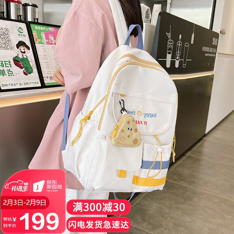 爱情海双肩包女大容量书包初高中大学生背包14英寸电脑包时尚运动包包女包送女朋友生日礼物女生闺蜜白色