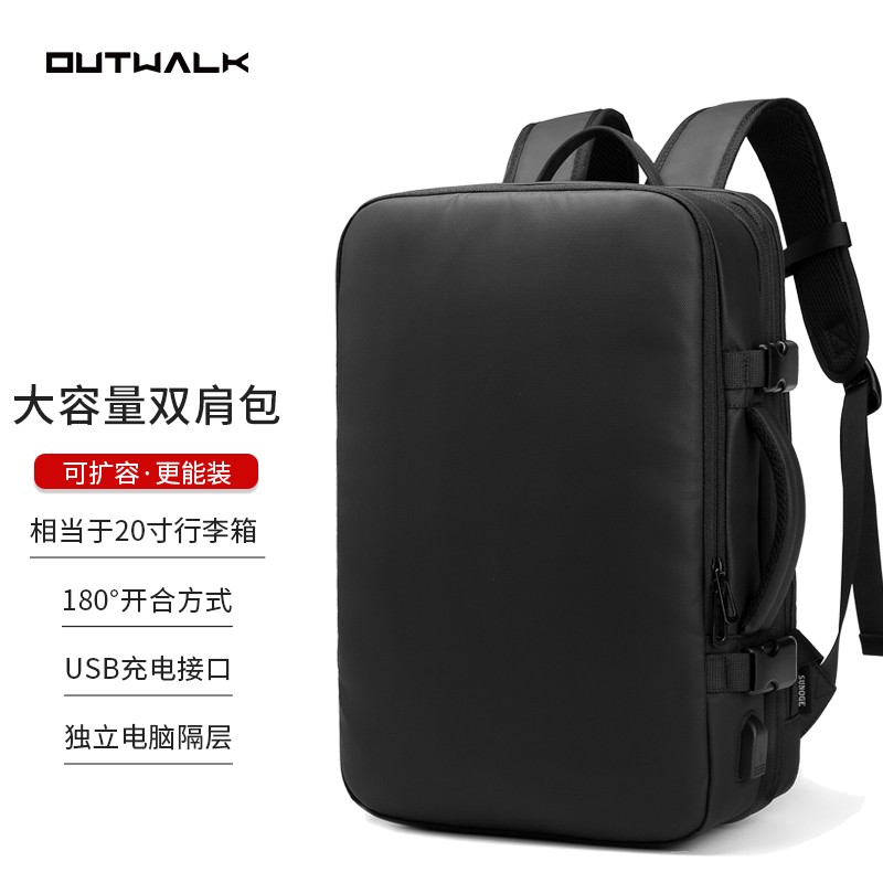 OUTWALK休闲电脑包背包男商务旅行包可定制LOGO大容量男士通勤包 黑色