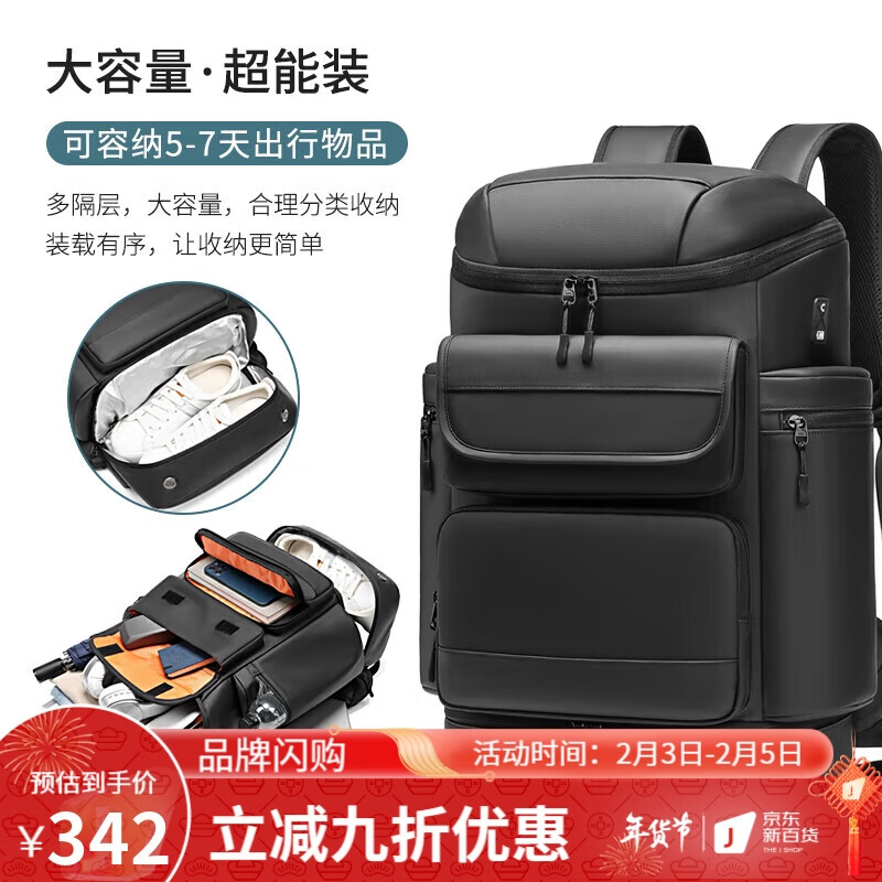 途外双肩包男时尚旅行包书包骑行反光书包多功能电脑包黑运动款7716
