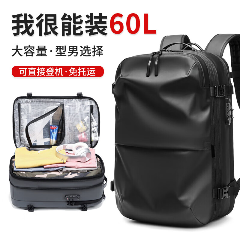 途外带水杯侧袋旅行包大容量背包500元左右双肩包电脑包商务男包7705