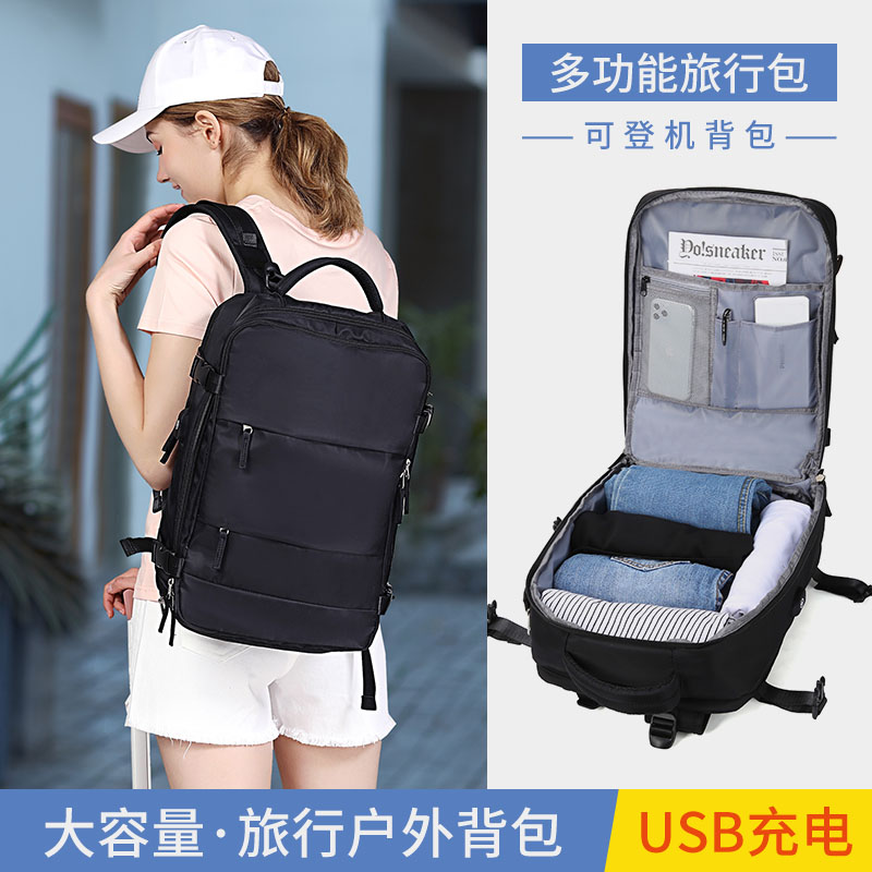 Landcase 旅行包男女大容量背包15.6英寸笔记本电脑包多功能短途出差旅游行李包休闲学生双肩包书包 1637黑色