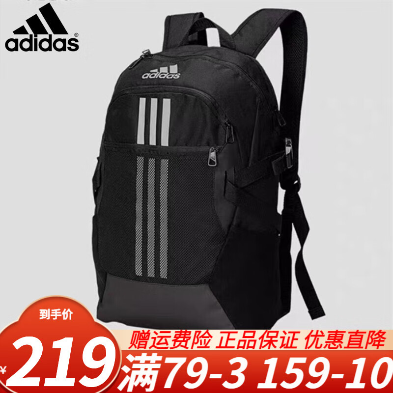 Adidas阿迪达斯双肩包背包男包女包 2022秋季新款大容量运动包健身训练休闲包学生书包电脑包 GH7259/尺寸48.5*33*18cm