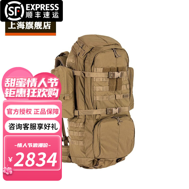 美国5.11户外专业旅行登山包511旅行背囊战术双肩背包56555大容量60L 棕色自带独立腰封L/XL（2尺8-3尺8）